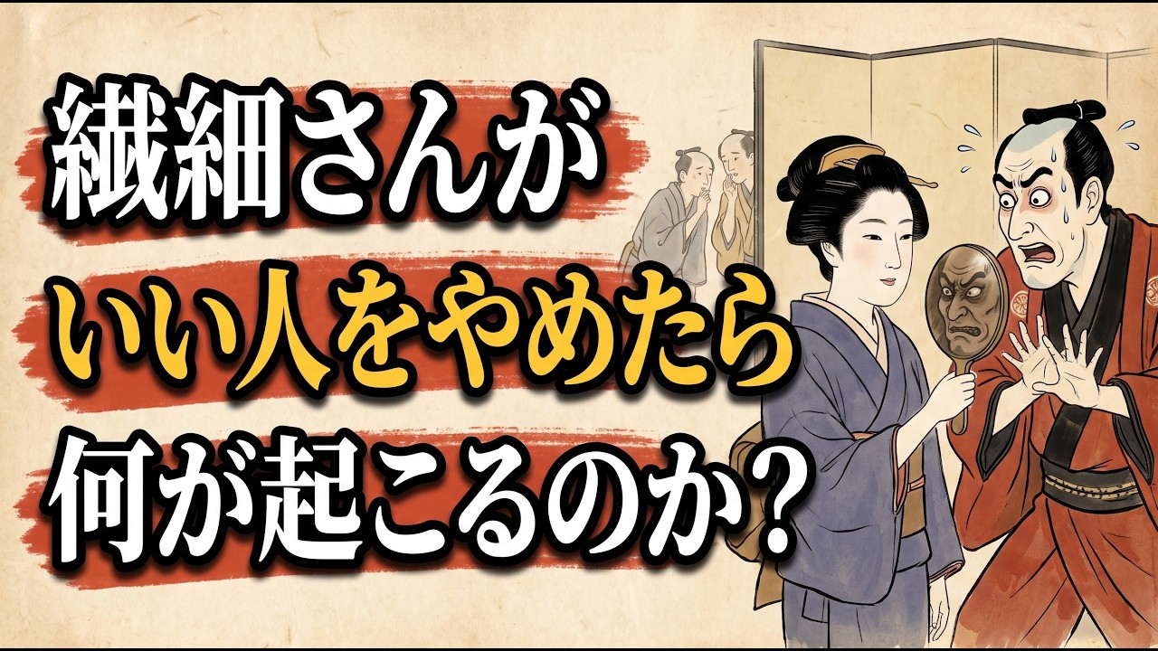 繊細さんが「いい人」をやめたら何が起きる？人間関係が崩れるのではなく変わる理由