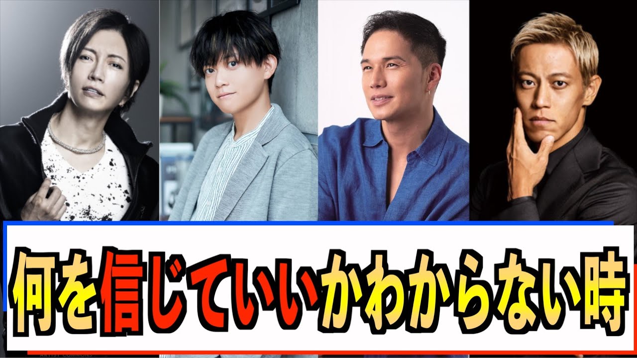 本田圭佑の言葉から学ぶ、迷いを力に変える生き方