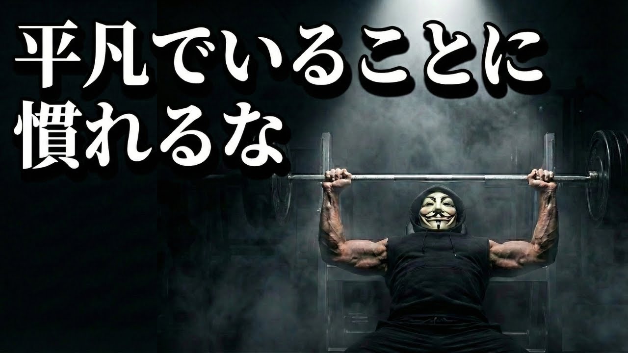 普通の人生から抜け出すために環境を選び直す方法