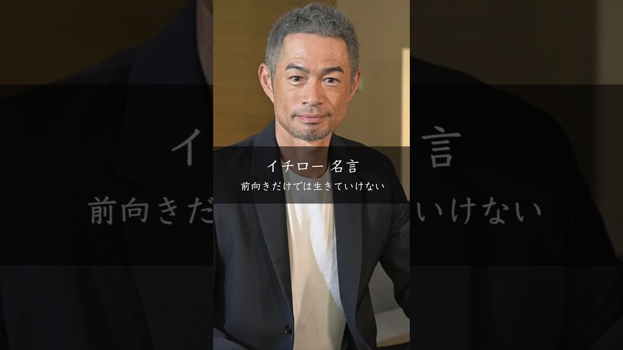 前向きだけでは生きられない