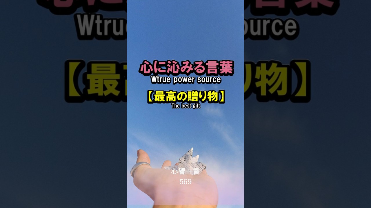 【名言】転んだことを恥じるな——傷跡は挑戦の証