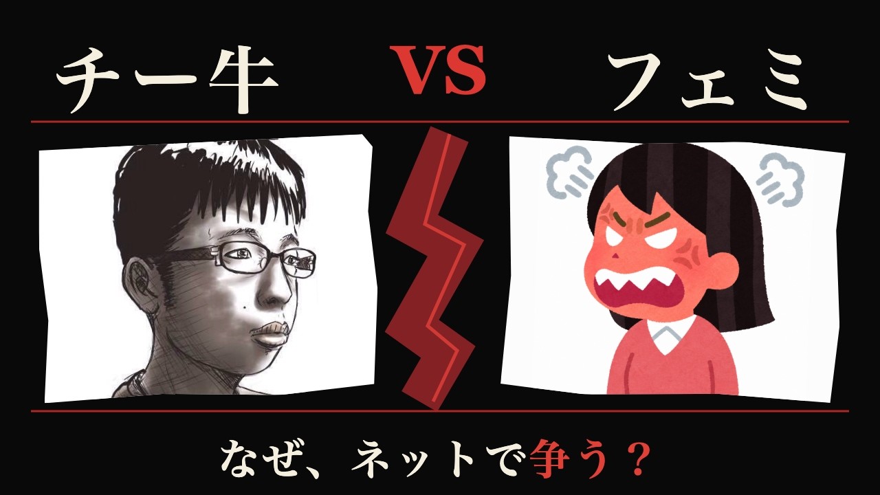 なぜ本音は匿名でしか言えないのか――関係流動性とSNSの心理