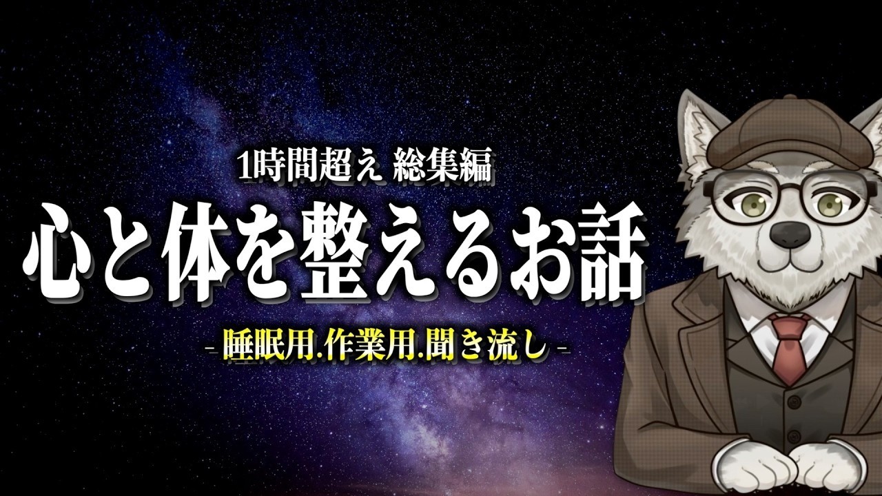 優しいのに軽く扱われる人と慕われる人を分ける3つの習慣｜お金をかけても元が取れる投資先