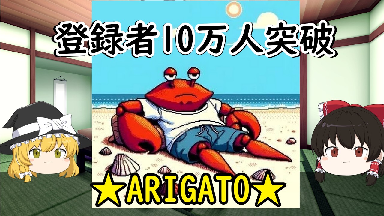 長く続けるために更新ペースを落とさない判断：10万人達成後の試行錯誤と実験の分け方