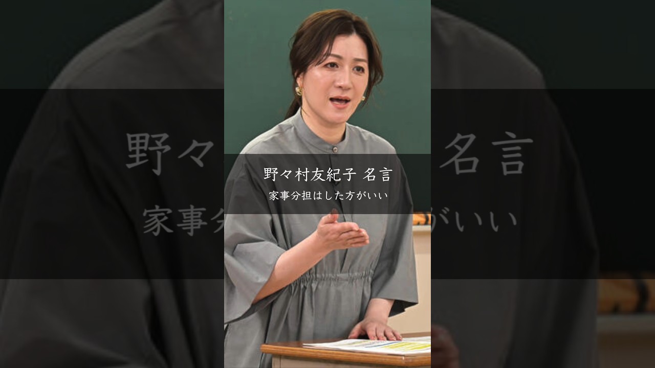家事分担が夫婦の未来を変える