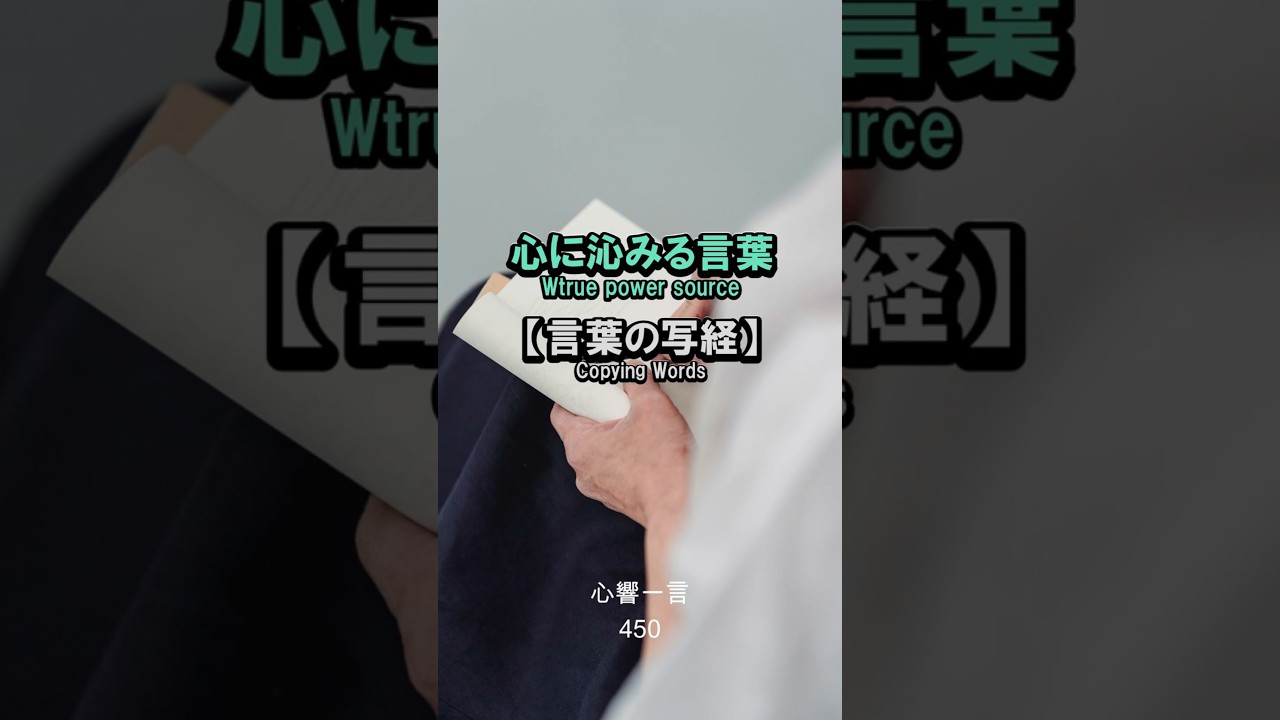 【名言】傷だらけの道は誰かを救う——心に響く一言