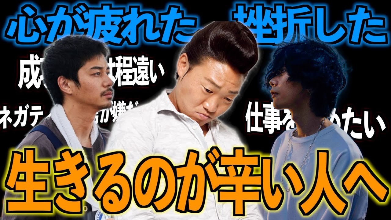 壊れていてもいい――生きづらさを抱えるあなたへ贈る視点