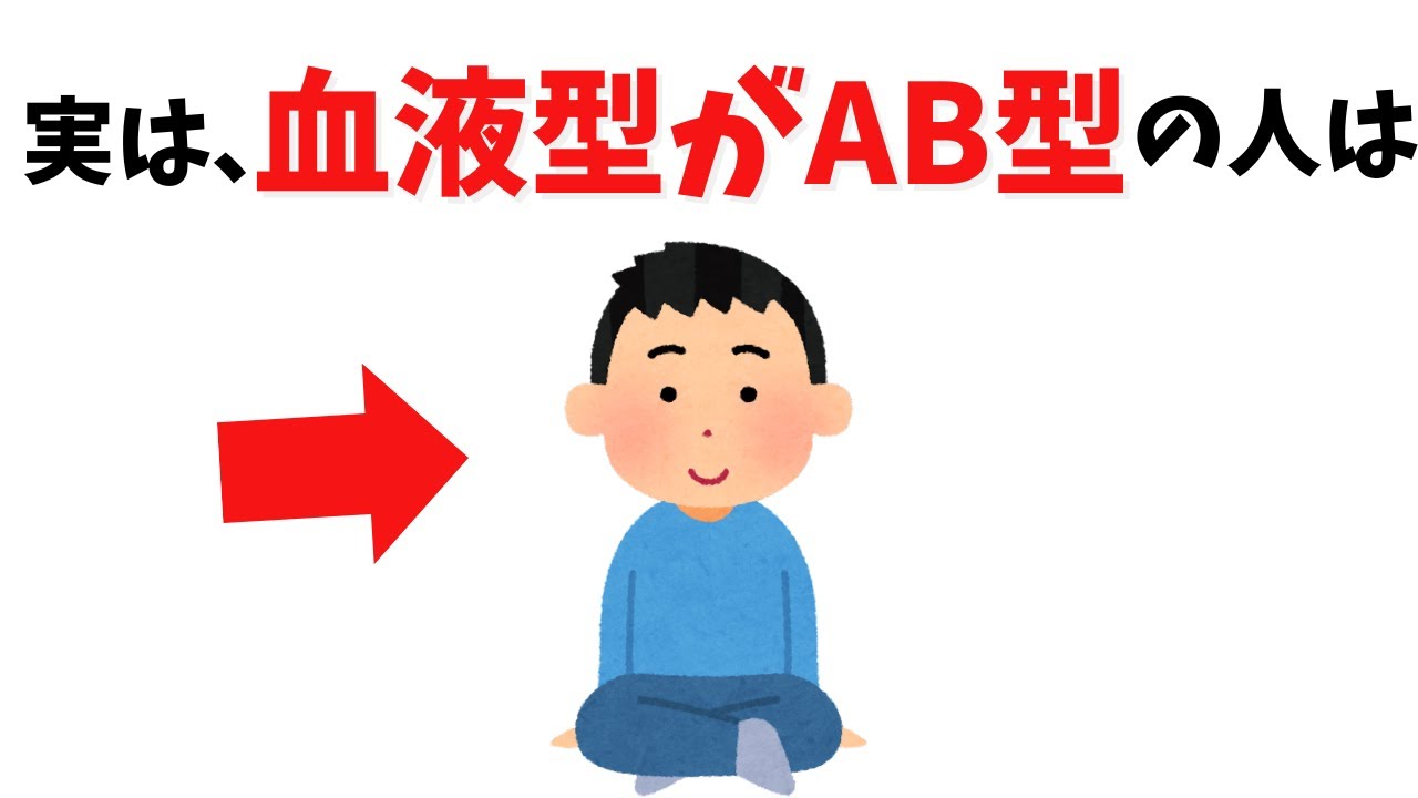 AB型に多いと言われる7つの行動傾向を、職場の人間関係に活かす考え方