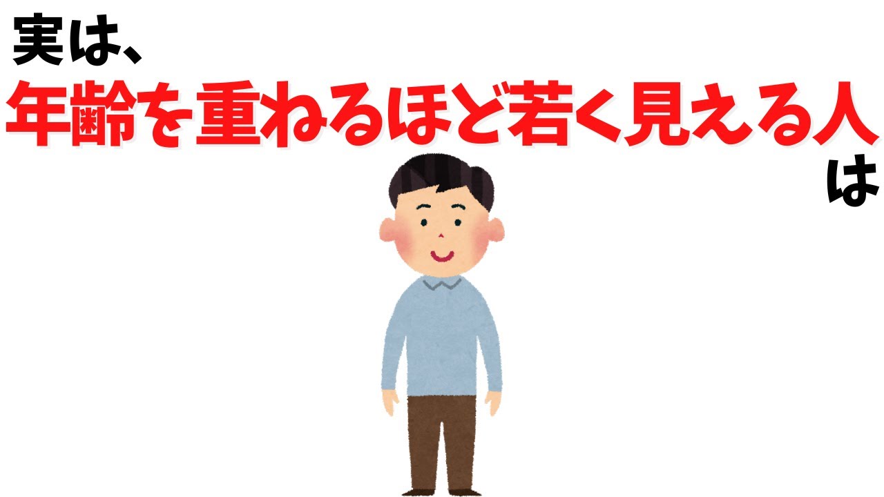 60代で若く見える人が人間関係で無理なく続けている習慣