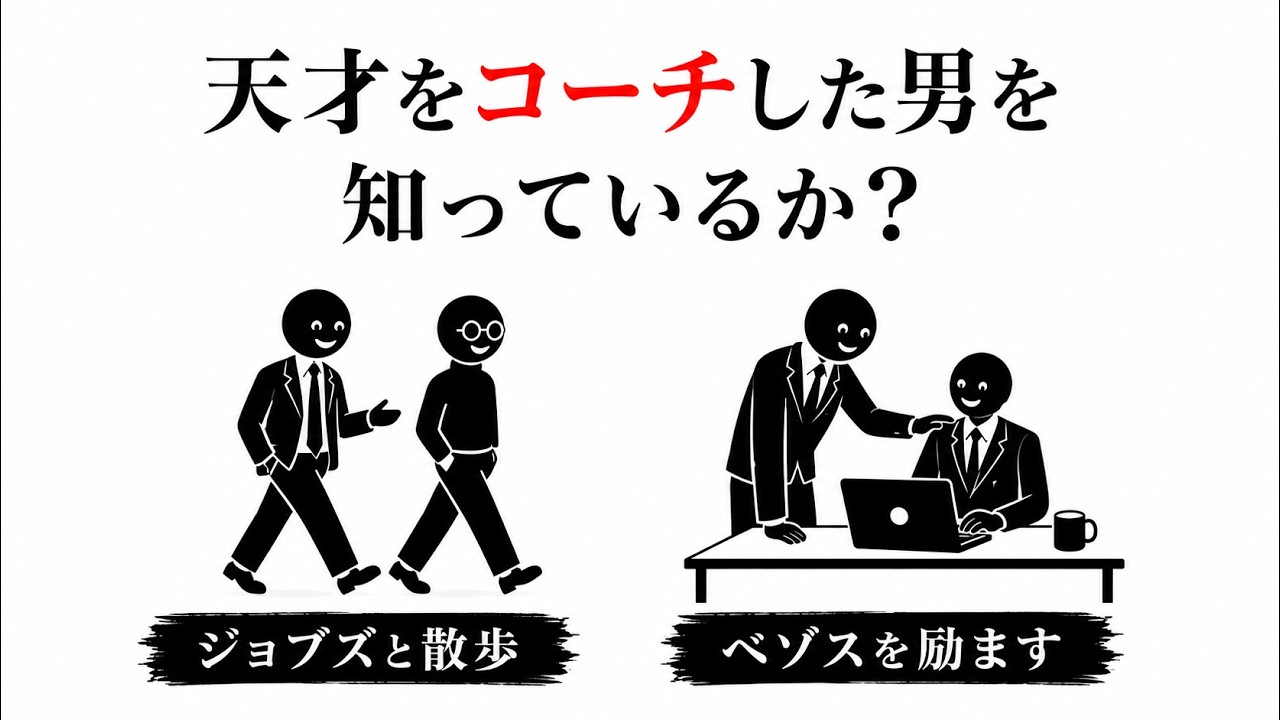 相手の力を引き出す聞き方と伝え方——「答えを急がない」小さな習慣
