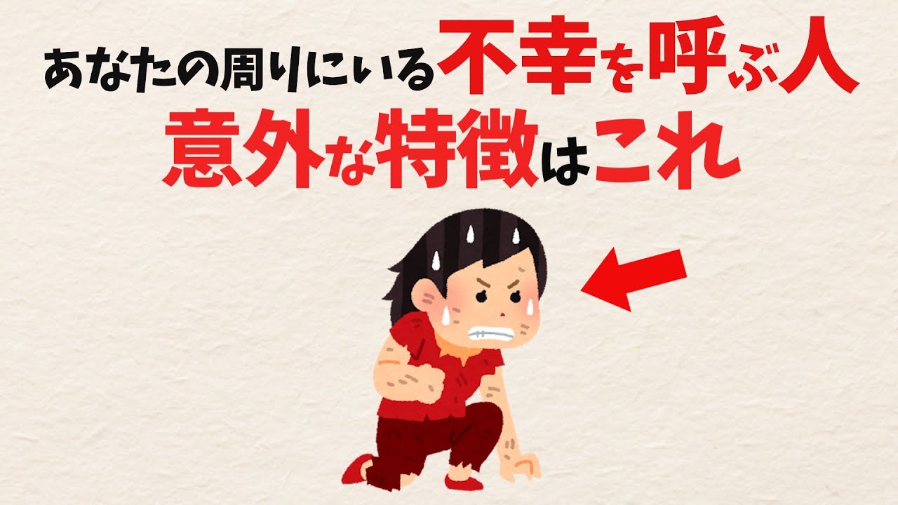 会うと理由もなく疲れる「いい人」の正体｜過剰な心配・自己犠牲・ポジティブの裏側