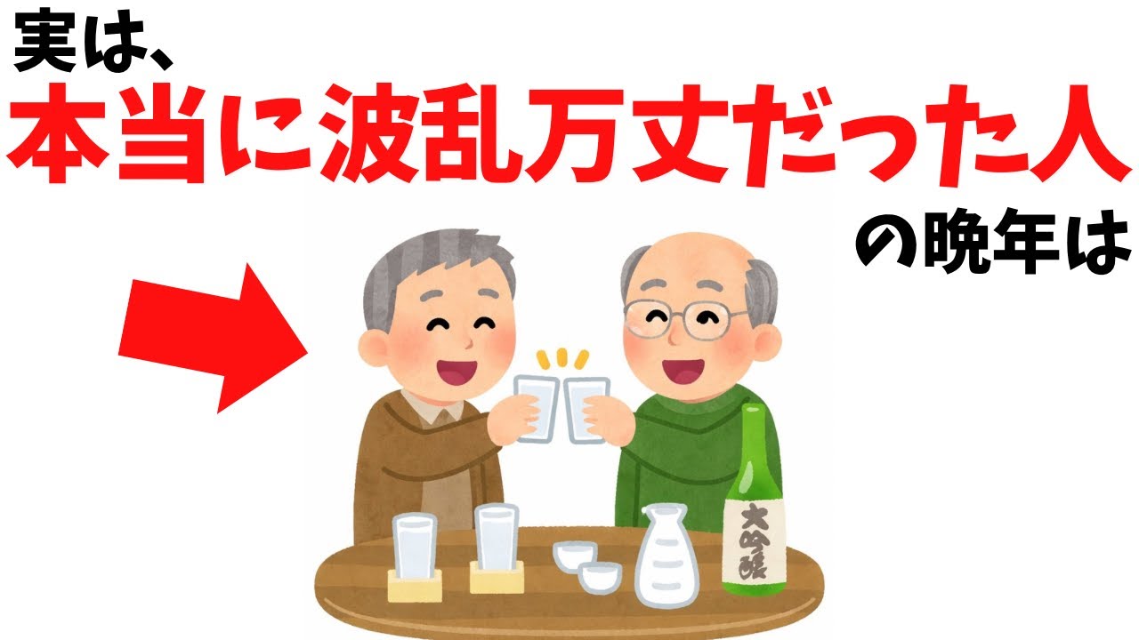 苦労の多い人生を歩んできた人が、人間関係で無理をしなくなる理由