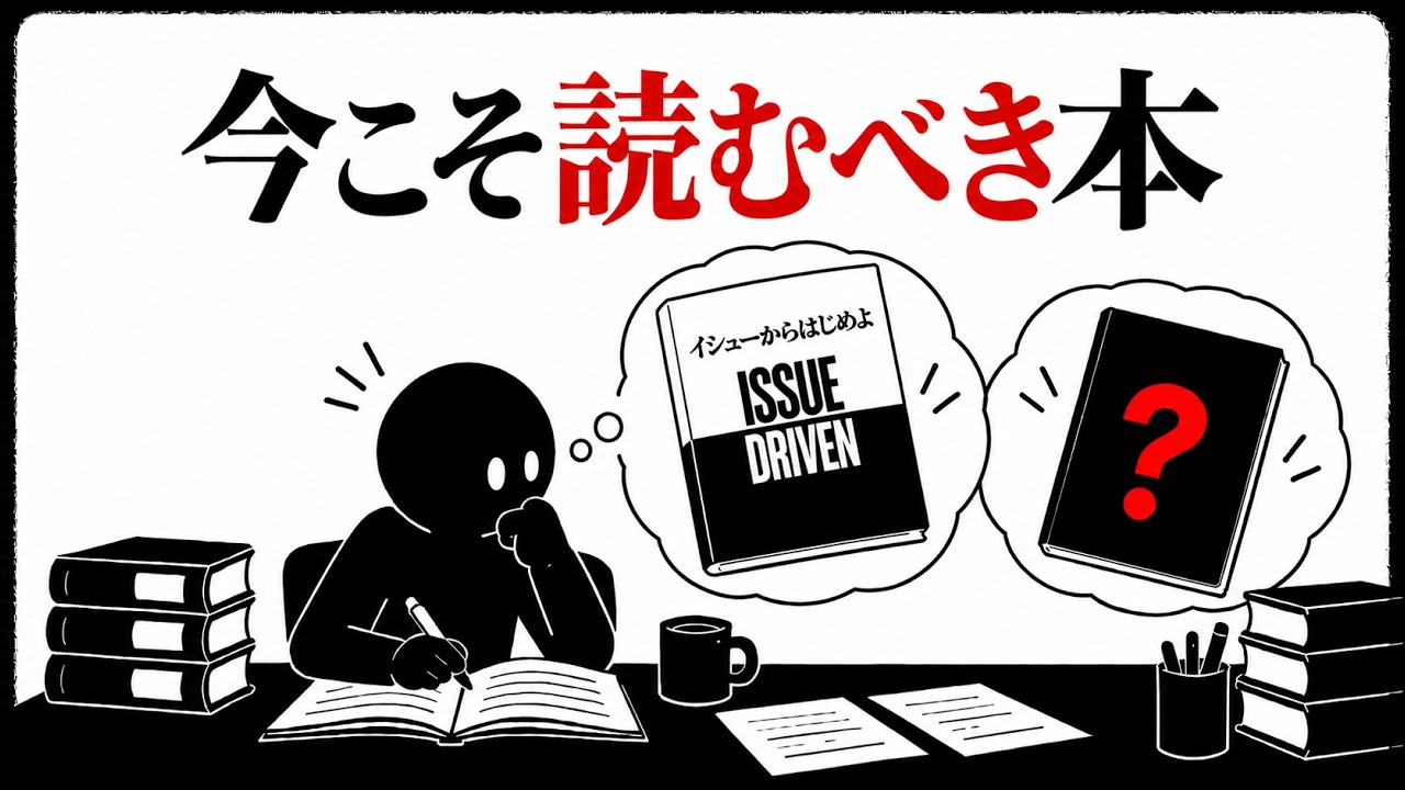 AI時代に「わかる」と「やる」の差が開く理由。準備より先に動く小さな習慣