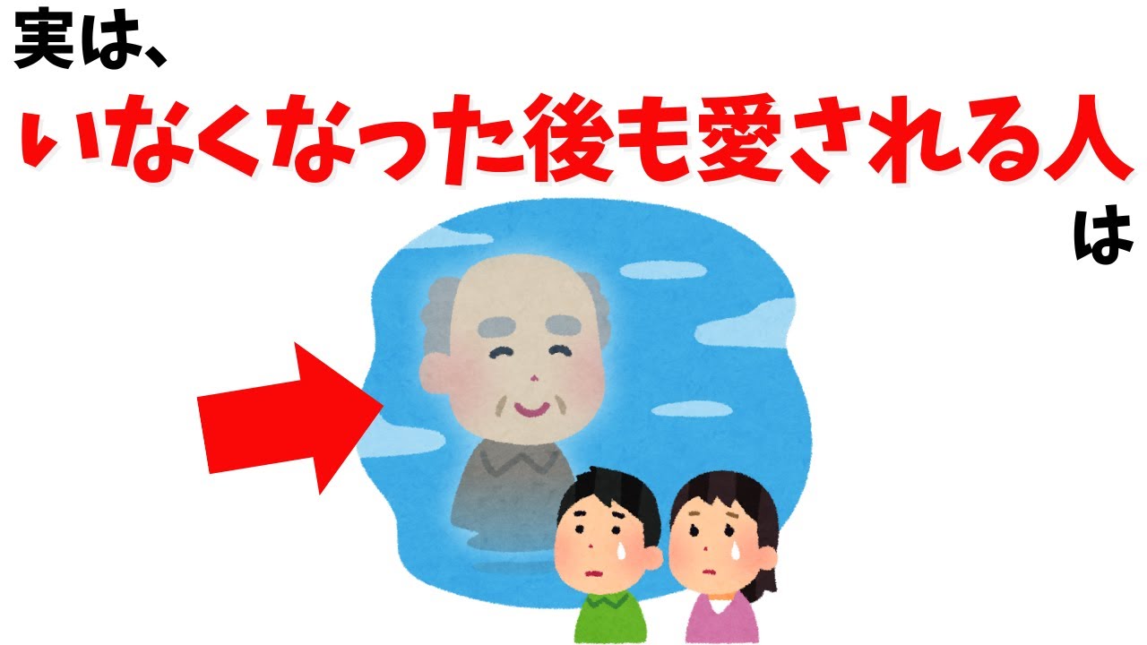 いなくなった後も愛される人は「がんばらない」 仕事と人間関係で心に残る小さな選択
