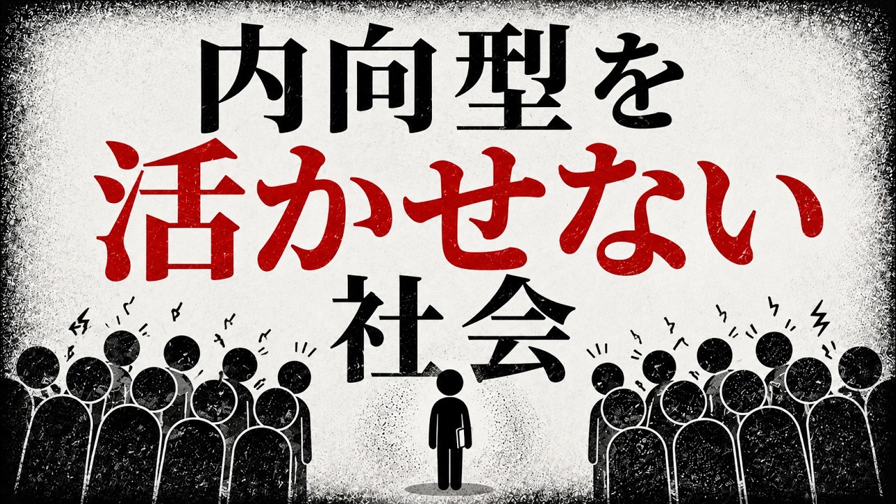 静かな人が会議で「考えていない」と思われないためにできること