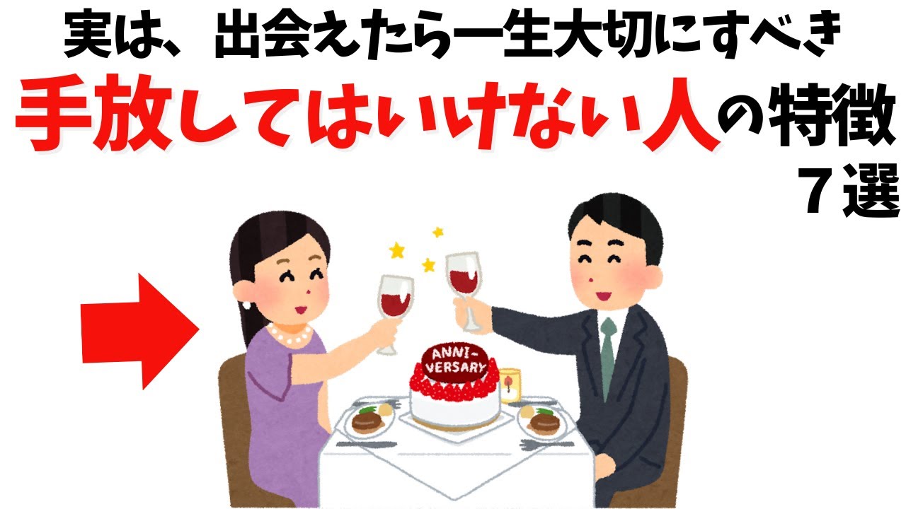 大切にしたい人の特徴7つ。無理せず長く付き合うための見極め方