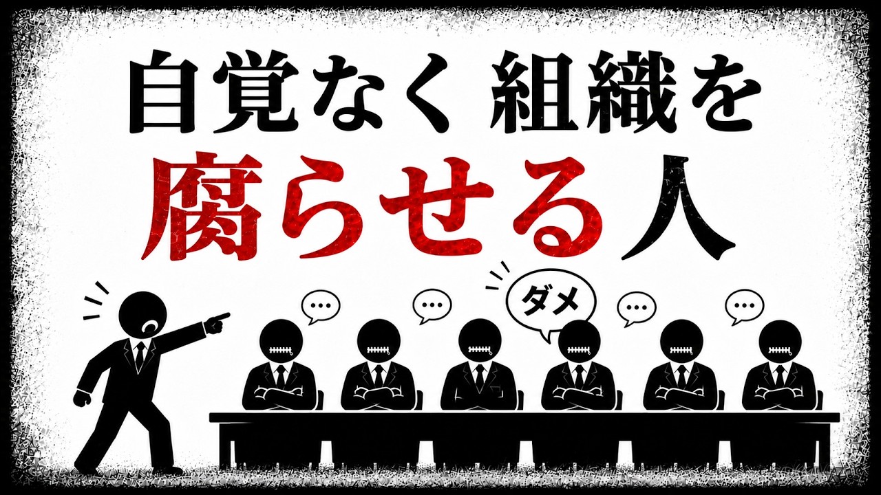 会議で黙ることが職場の悪い文化を残す理由と、負担を下げる声の上げ方
