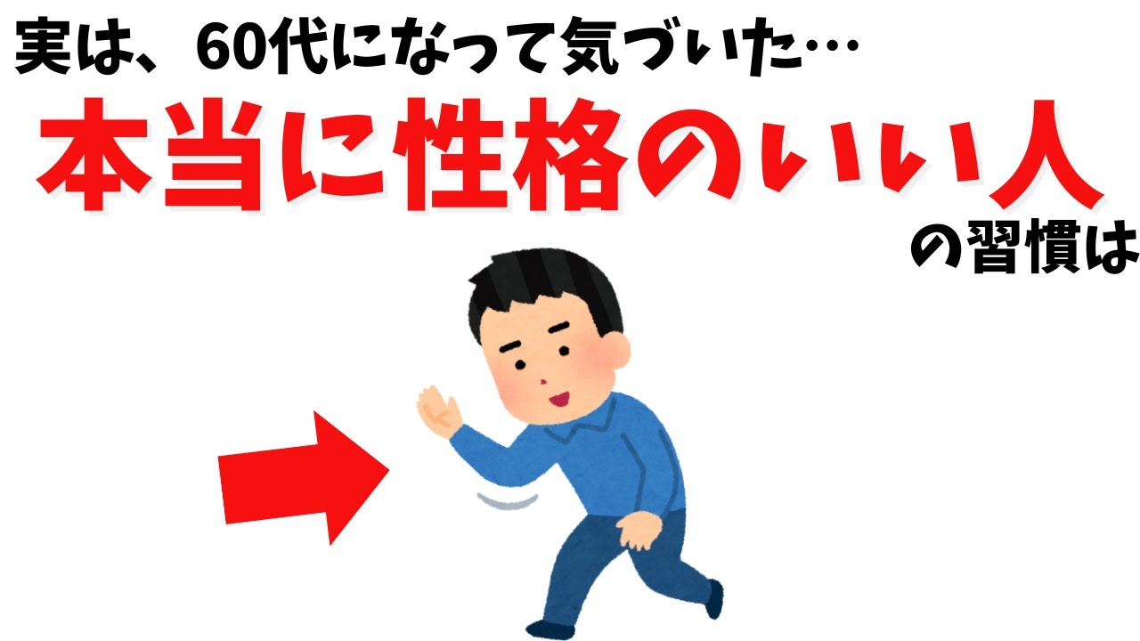 優しいのに疲れない人が、人間関係で無理なく続けている習慣