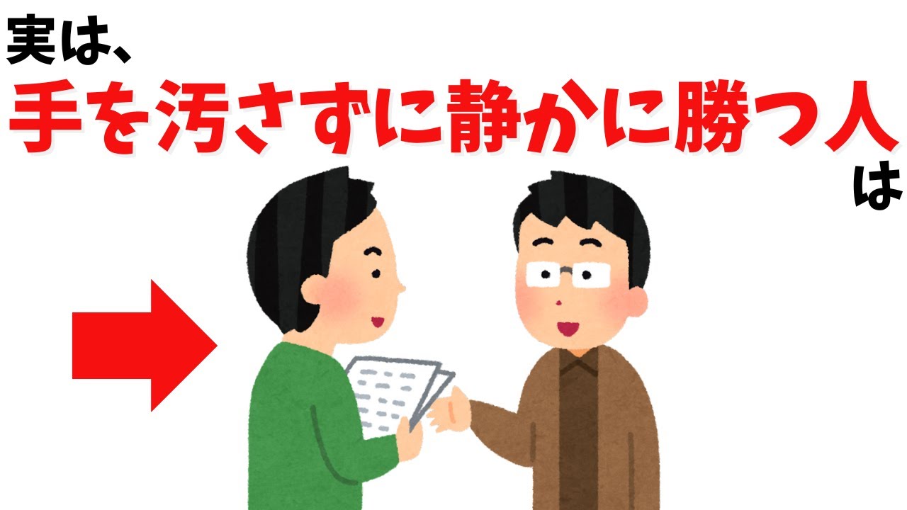 疲れた人間関係から静かに離れる5つの方法｜言い争わずに距離を置くコツ