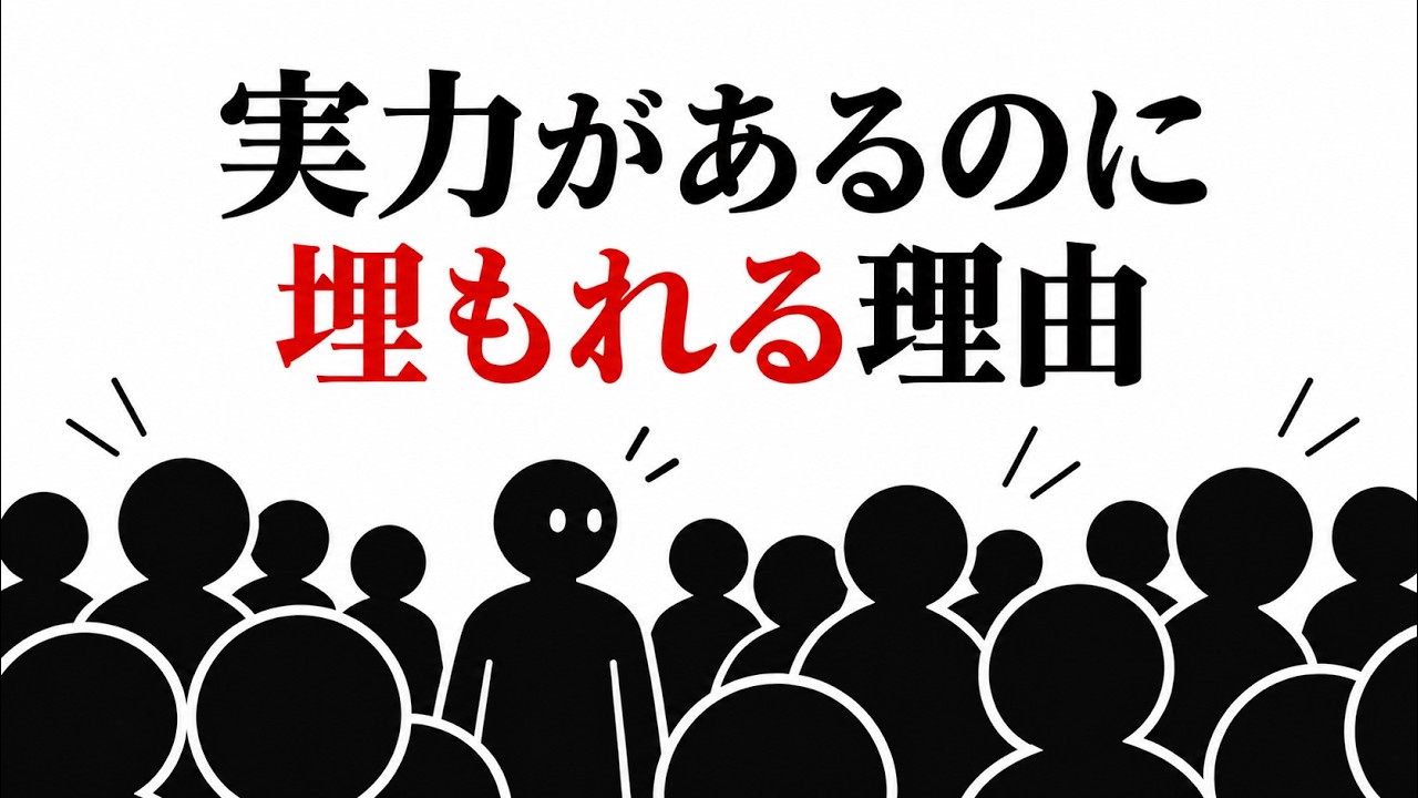 自己PRが苦手な人ほど「相手が頼める形」に翻訳するといい