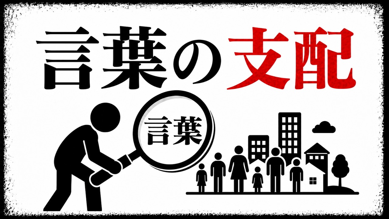 同じ出来事でも言葉を変えると見える景色が変わる。注意と記憶を整える小さな言語習慣
