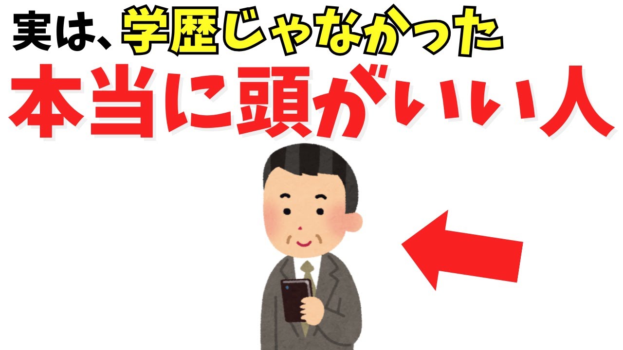 60代でわかった、学歴より信頼を集める人の共通点——説明しない・否定しない・比べない