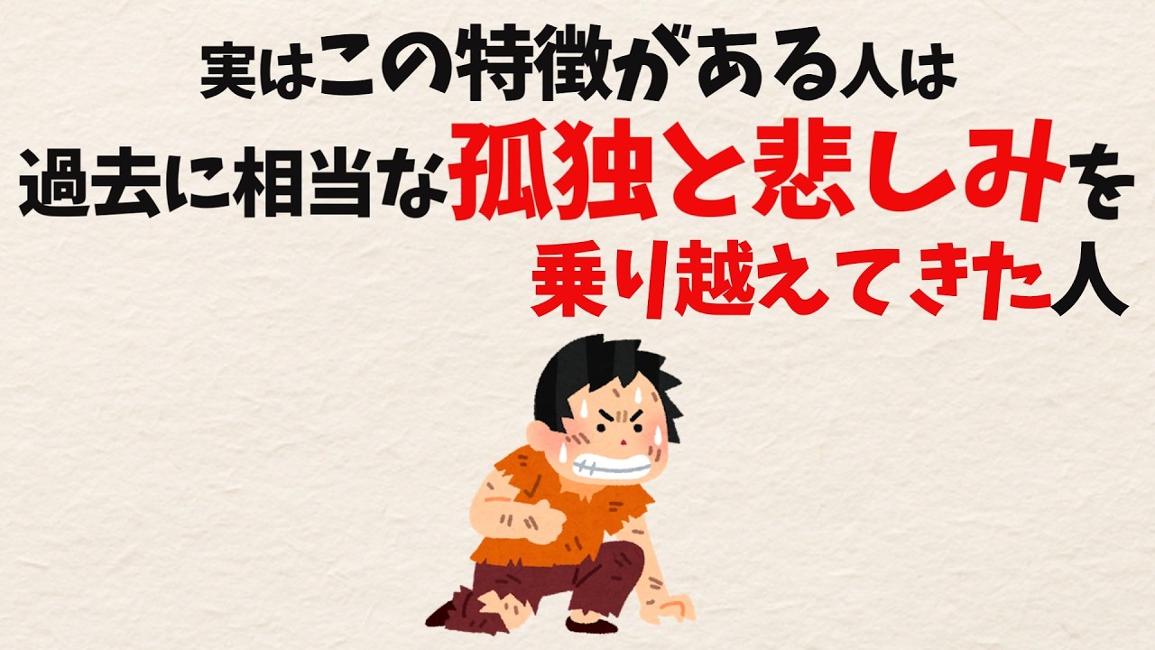 なぜ「一緒にいると落ち着く」と言われるのか——過去の悲しみが雰囲気に変わるという見方を考える