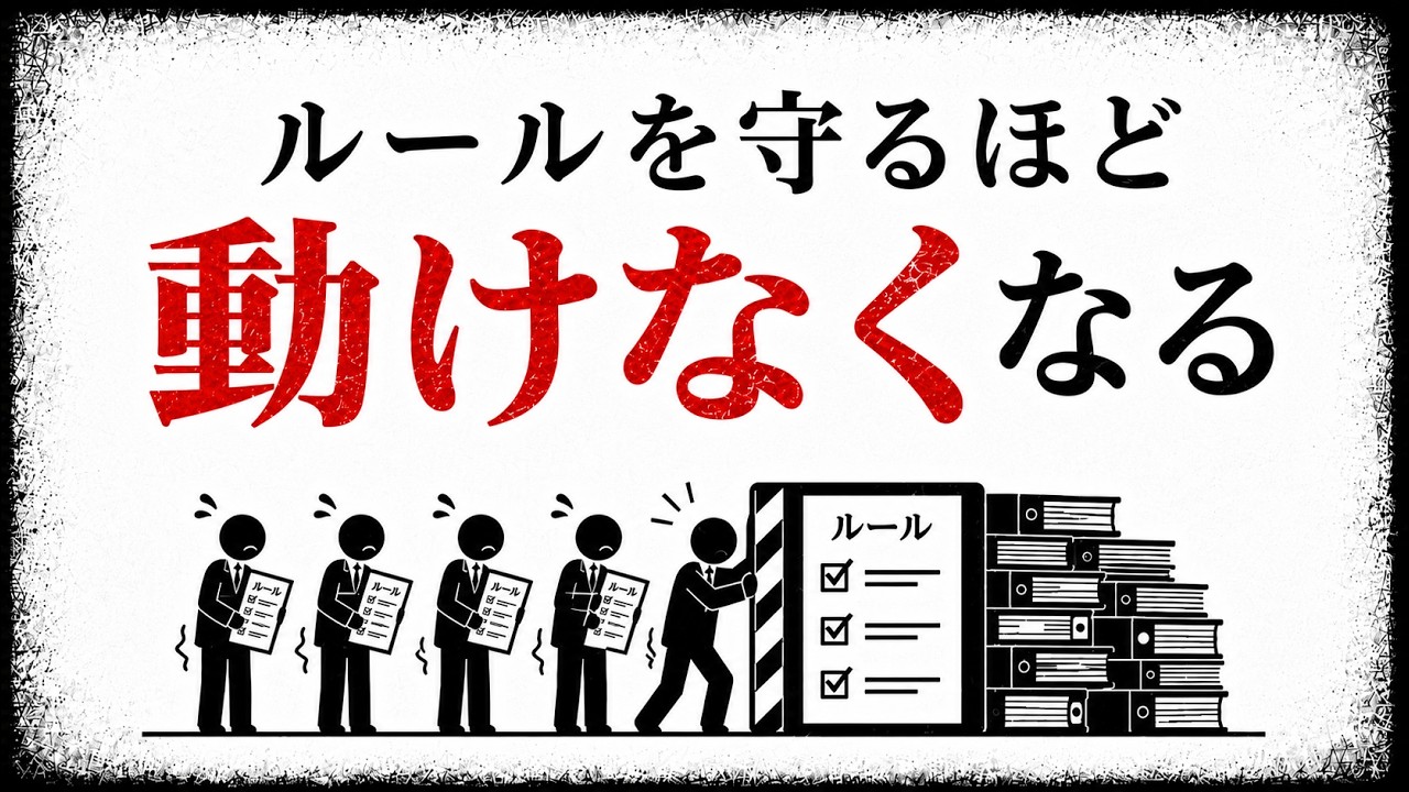 正しさが目的を失うとき｜暮らしを重くしない一貫性の使い方