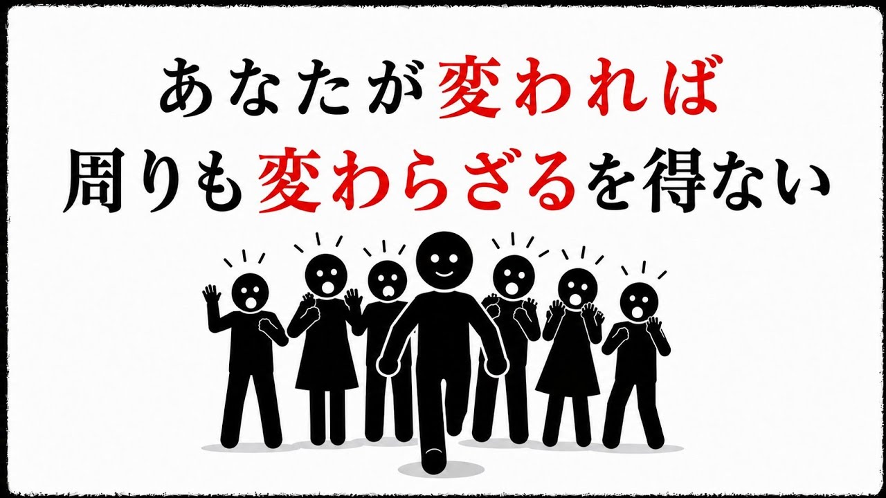 人間関係のすれ違いを変える小さな習慣：相手ではなく自分の反応から