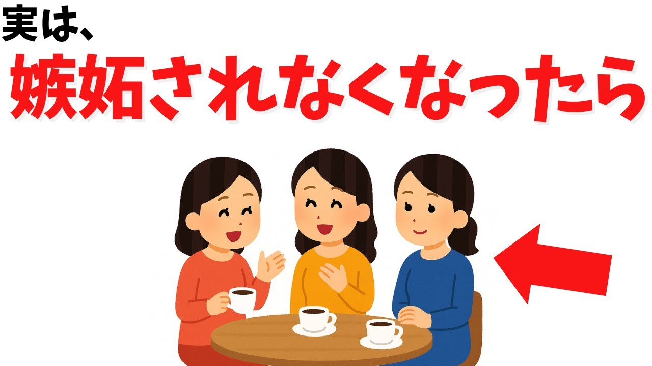 嫉妬されない人は「比べる土俵」を降りている｜職場の人間関係を軽くする選び方