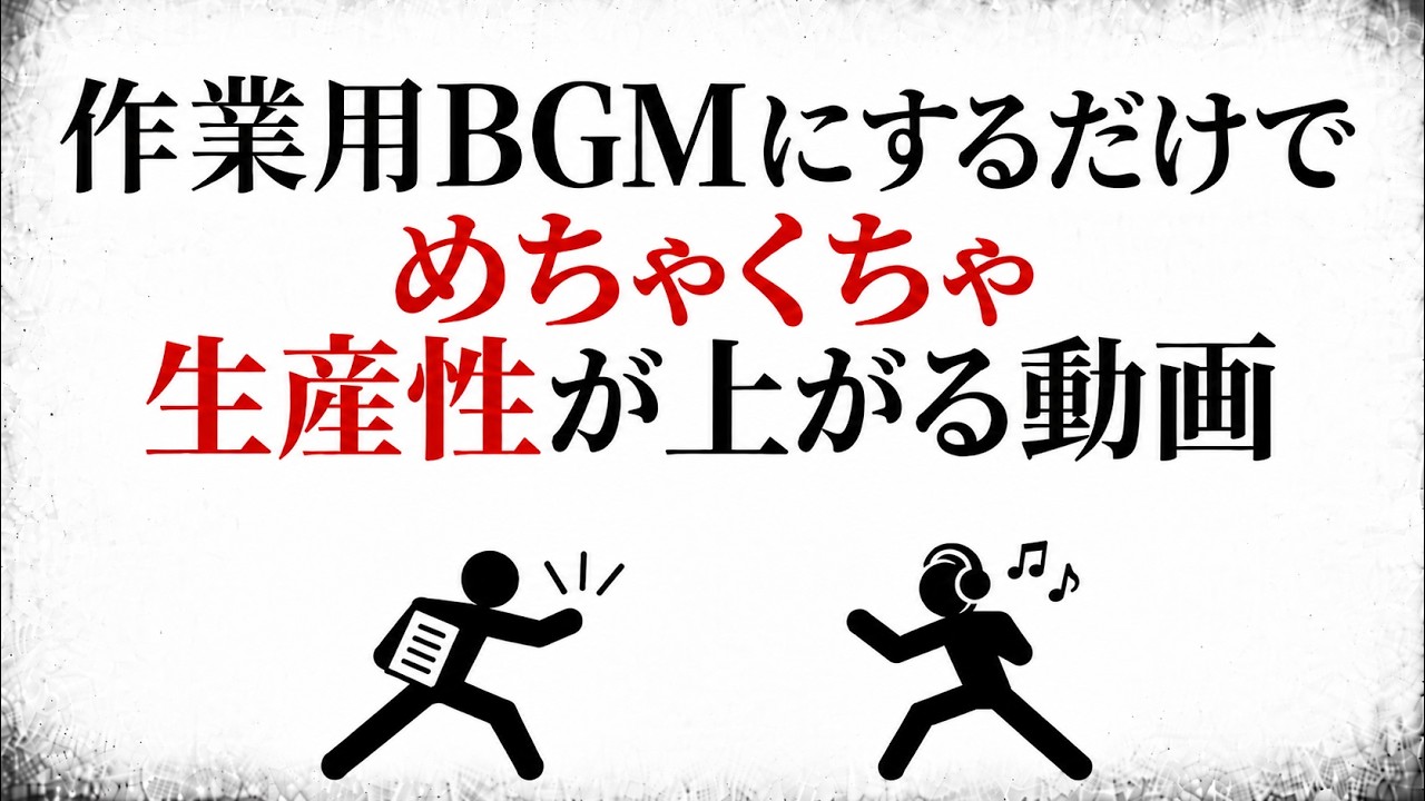 集中を奪う6つの仕組みと、今日から試せる小さな対策