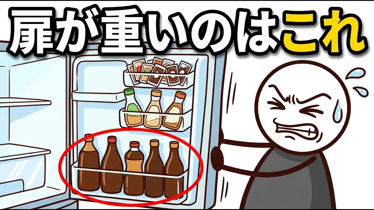 冷蔵庫の扉が重いのは調味料の持ちすぎかも。負担なく減らす7つの見直し順