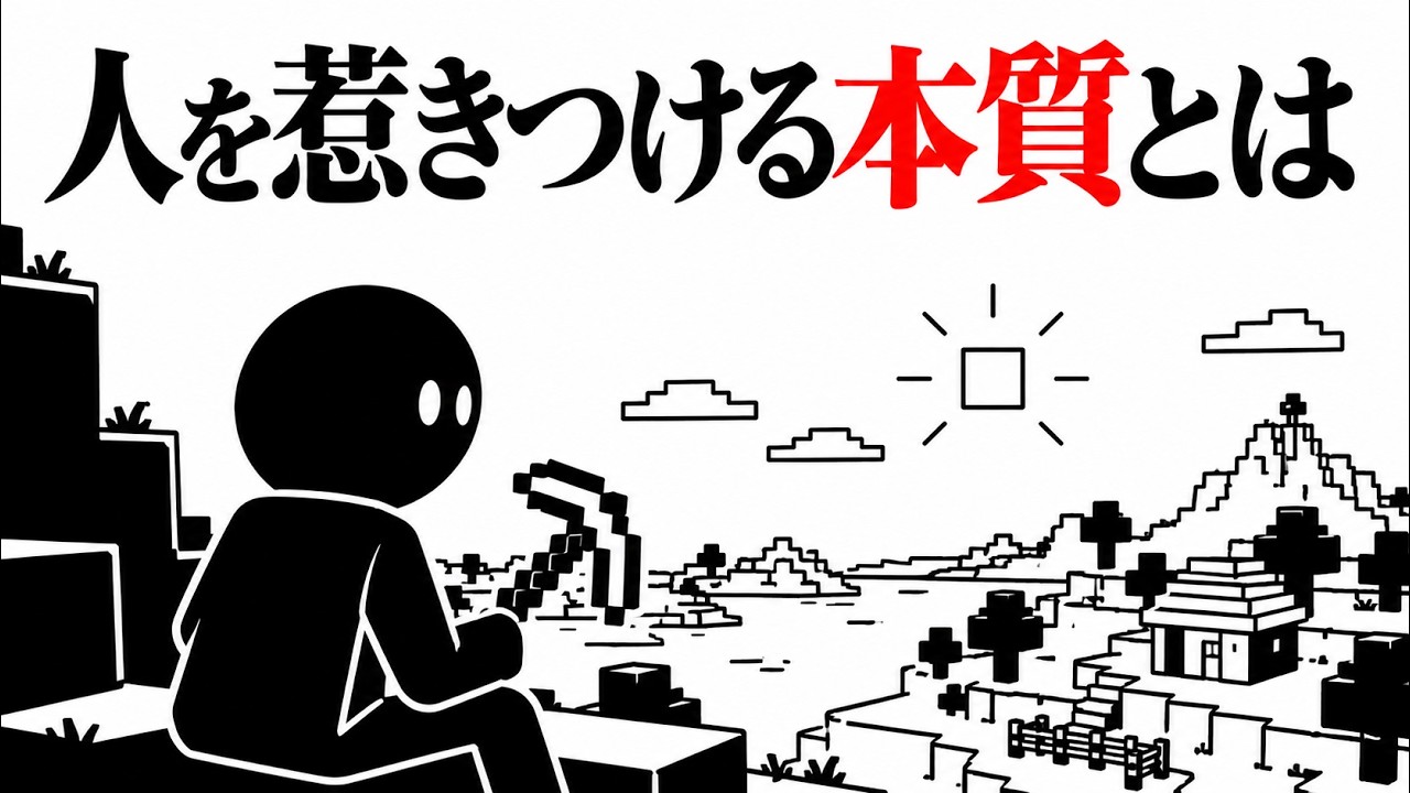 完成したものにこそ必要な「参加の余地」——暮らしで人を惹きつける余白の残し方