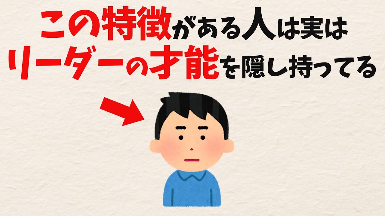 「リーダーに向いていない」と感じる理由は？静かな才能が見過ごされる3つの誤解