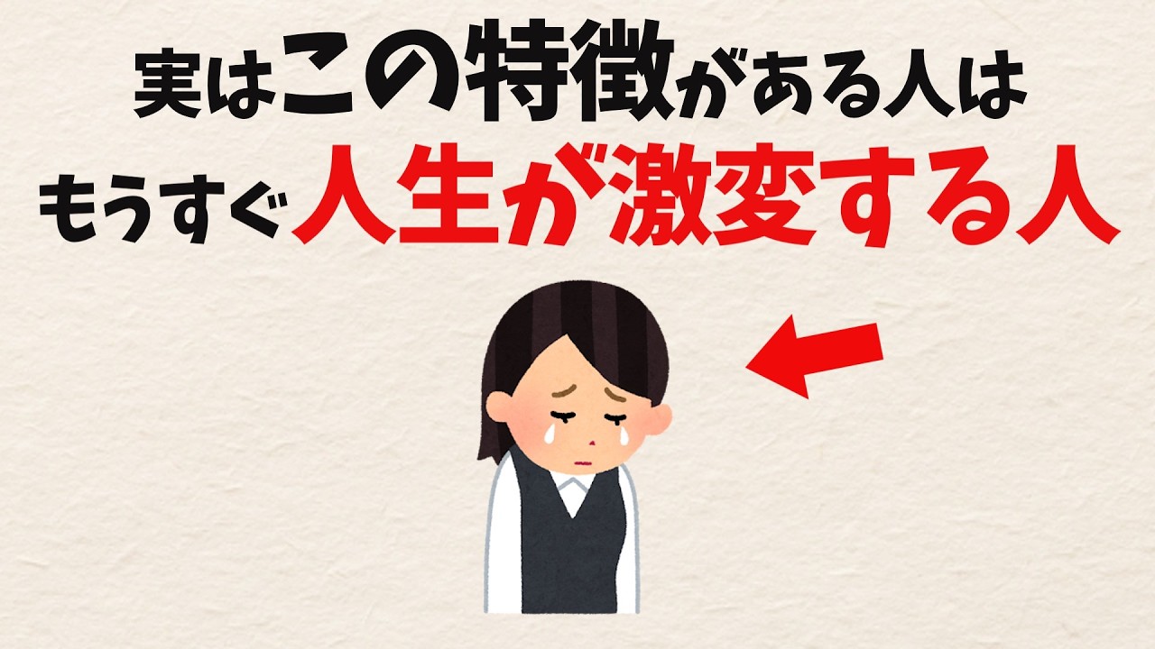 40代・50代・60代の「理由のない不安」は何のサイン？人生の転機に起きやすい変化の読み解き方