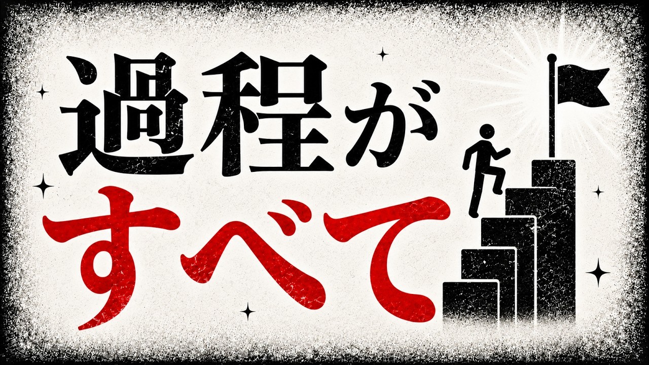 結果に振り回されない小さな記録習慣——うまくいった理由を後付けしないために
