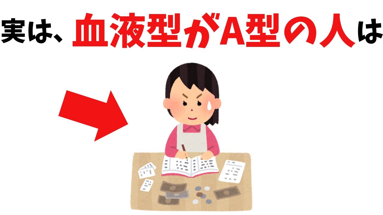 A型にありがちな「気を遣いすぎる」場面と、人間関係で疲れを減らす加減