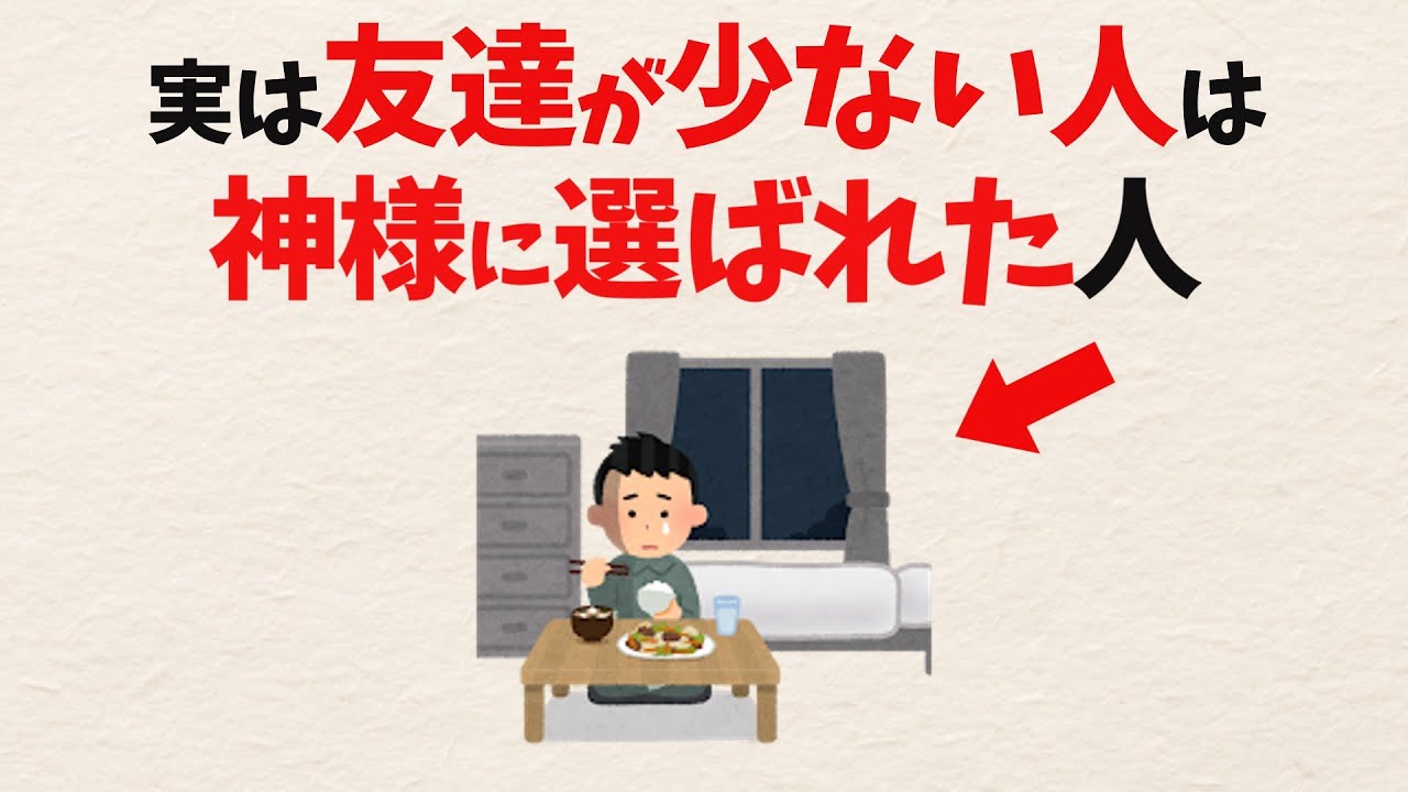 「一人が好き」は人付き合いが苦手だから？疲れやすい人が知っておきたい3つの理由