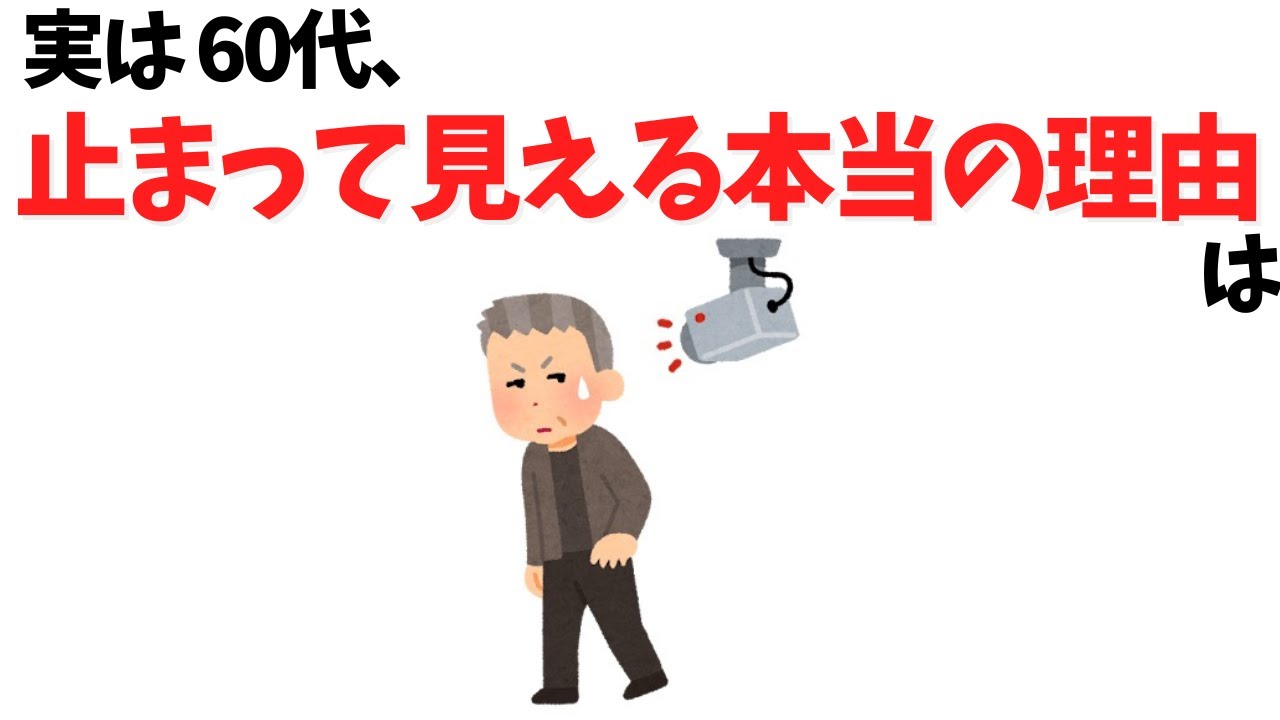 60代の停滞感は衰えではなく、脳が人生を組み直すサイン。無理に動かさない過ごし方