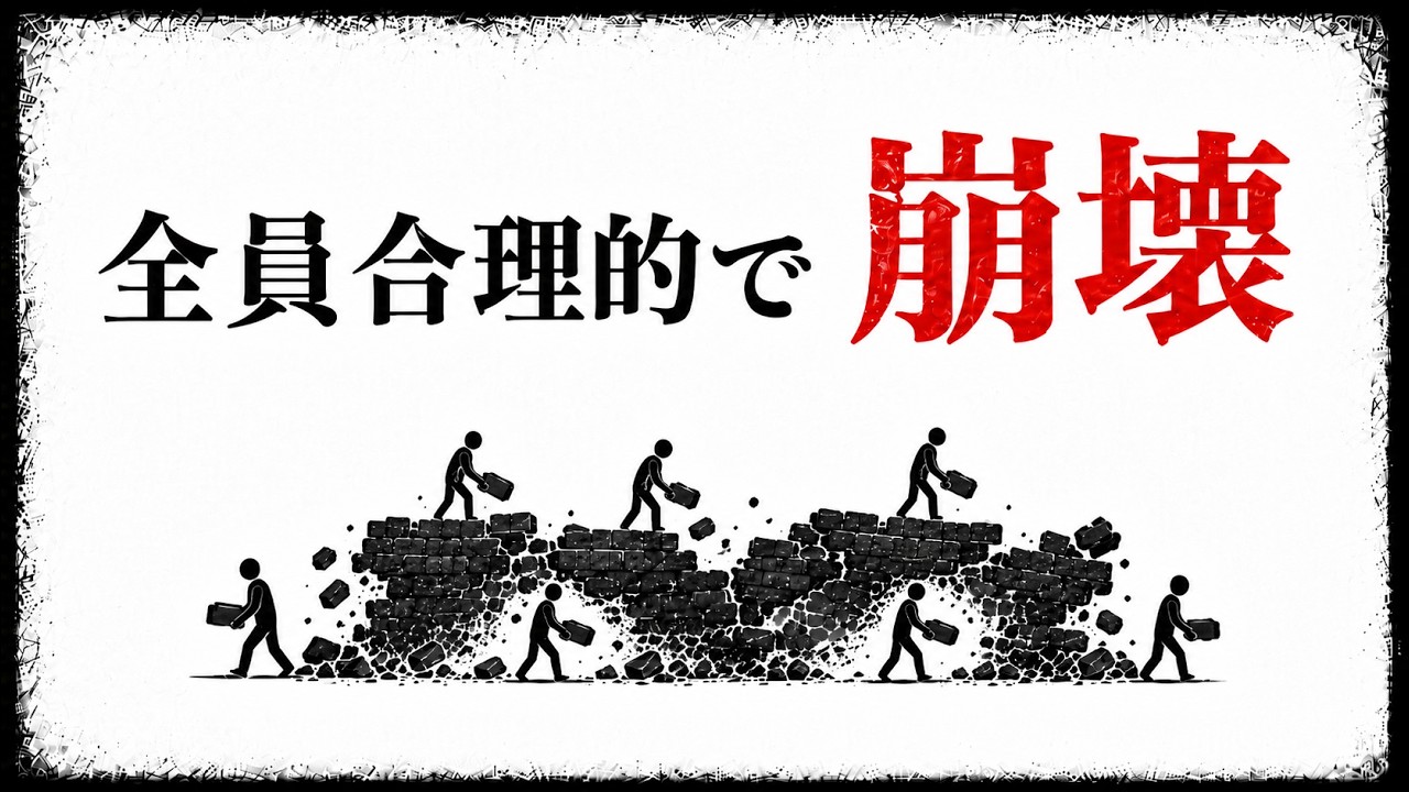 共有スペースが静かに壊れる理由と、小さなルールで防ぐ暮らしの工夫