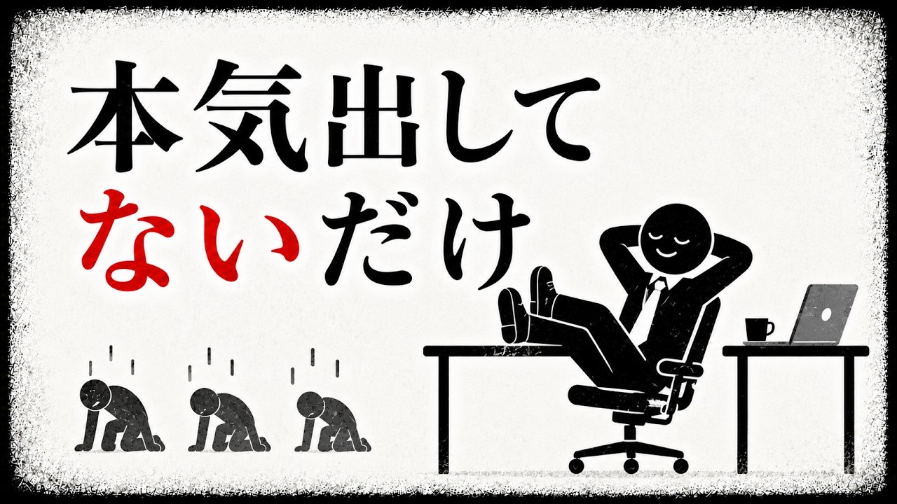 プライドだけ高い人に振り回されないための対処法｜自信に見える自己防衛の正体