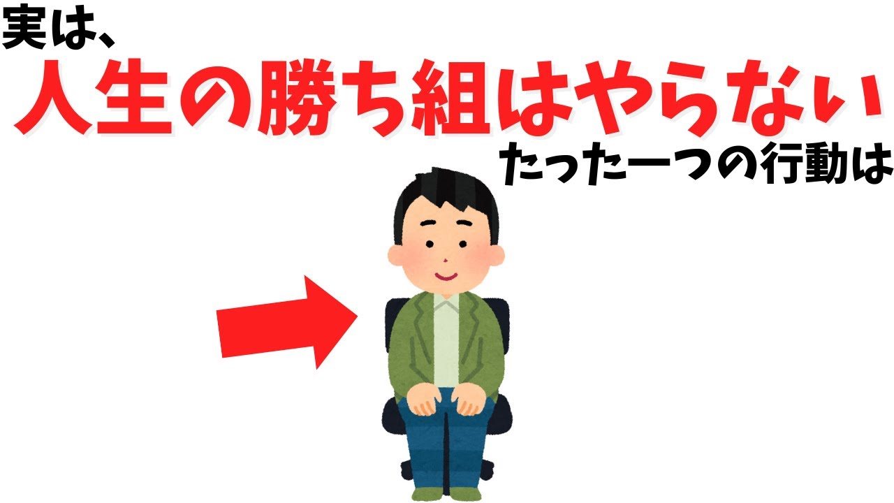仕事と人間関係で疲れない人は「他人と比べない」をどう使っているのか