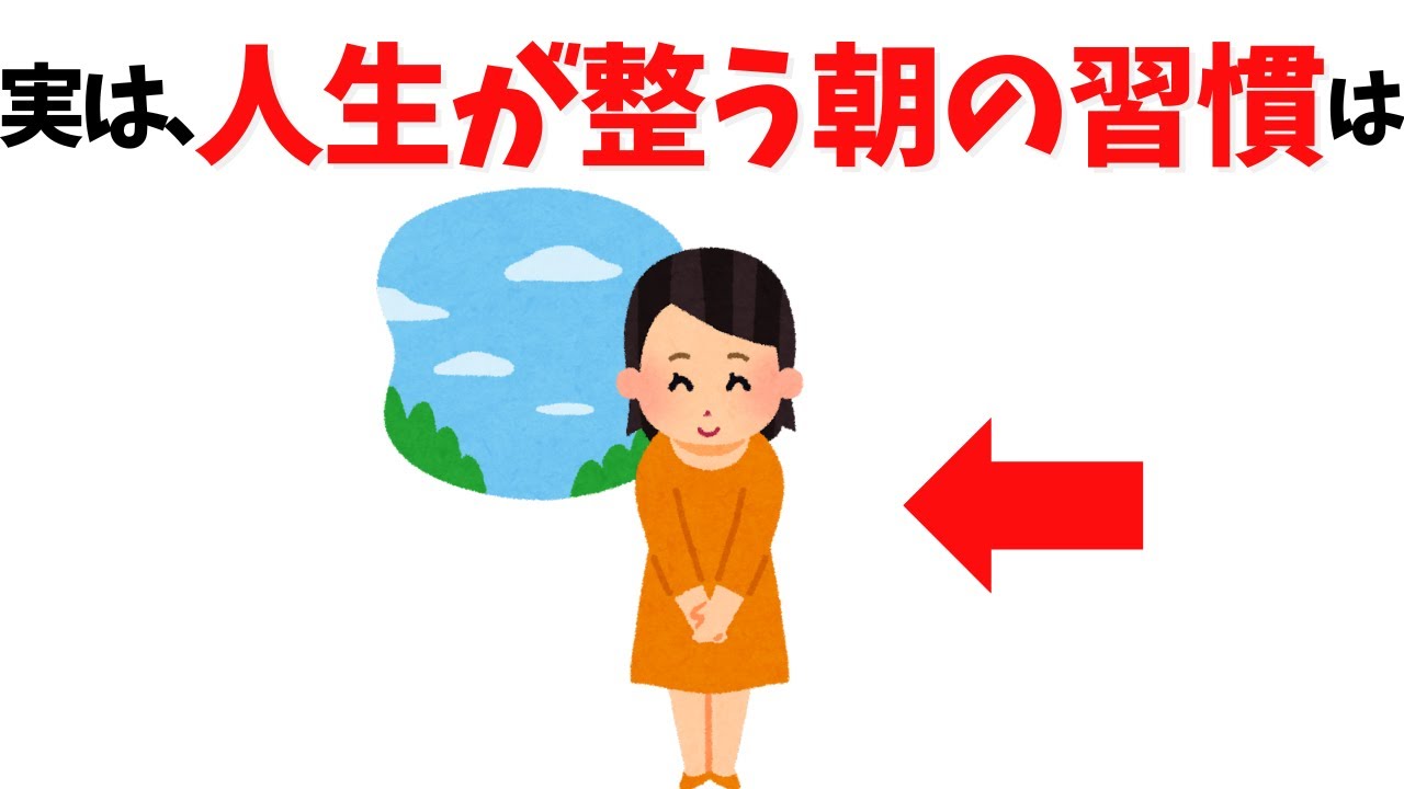 朝の一言が、仕事と人間関係の「がんばりすぎ」をほどく