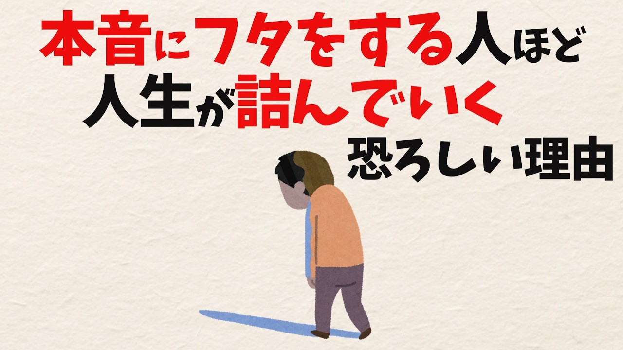 我慢した感情はどこへ行く？心にたまる「泥水」の正体と、疲れをためない向き合い方