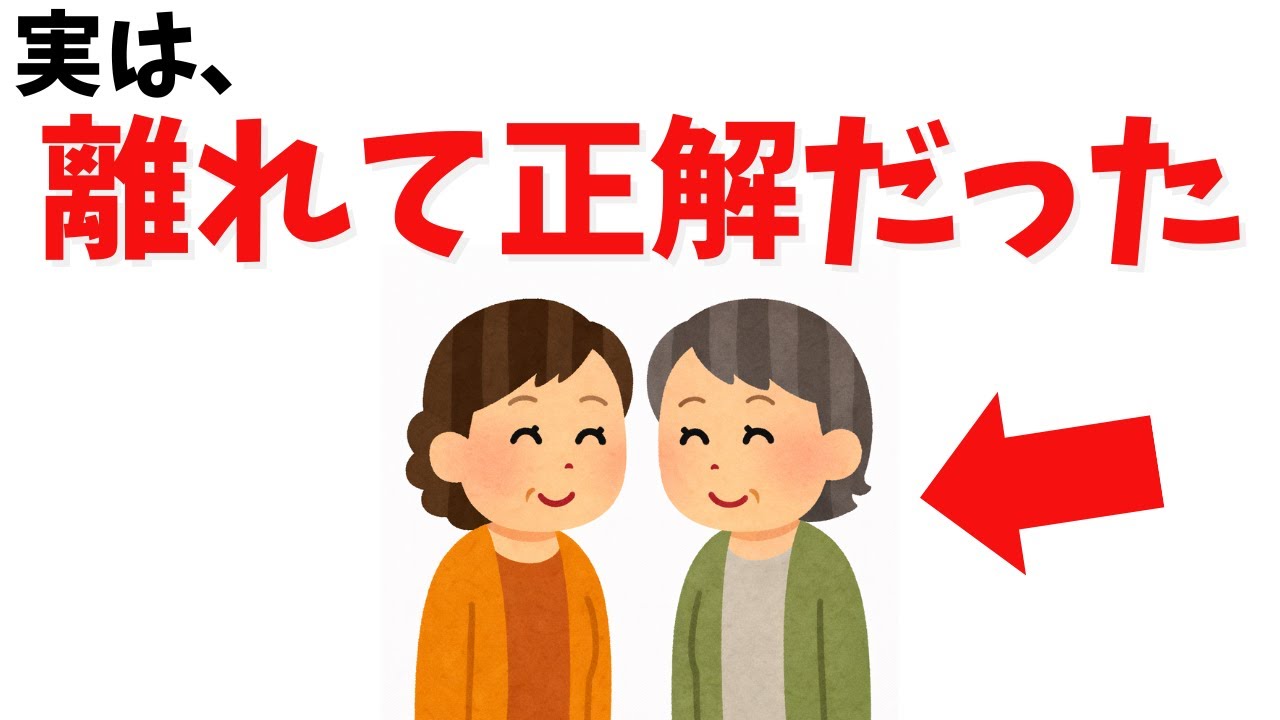 60代で人間関係が静かに減るのは、冷たくなったからではない｜選べる距離の取り方