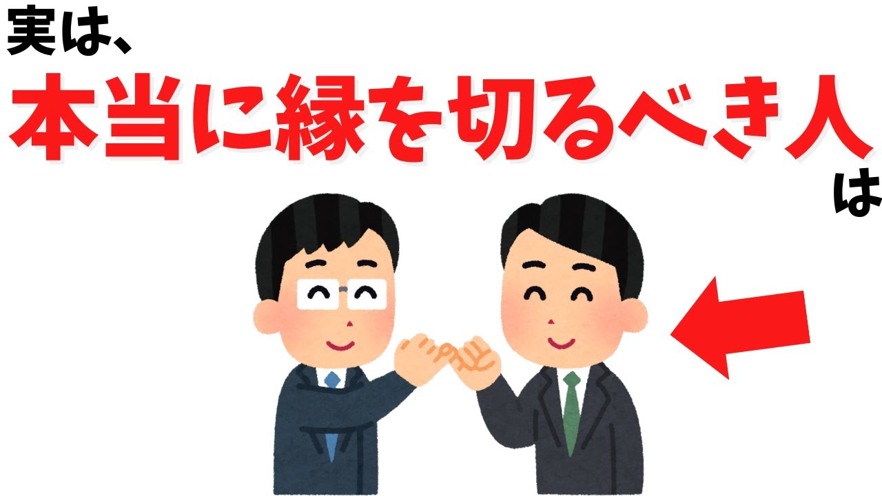 一緒にいて疲れる人の共通点と、縁を切る前に選べる距離の取り方