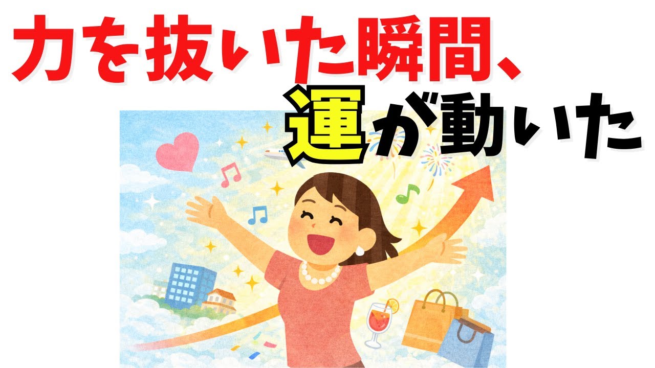 仕事で「もう頑張れない」と感じたとき、自分を追い詰めずに済む考え方