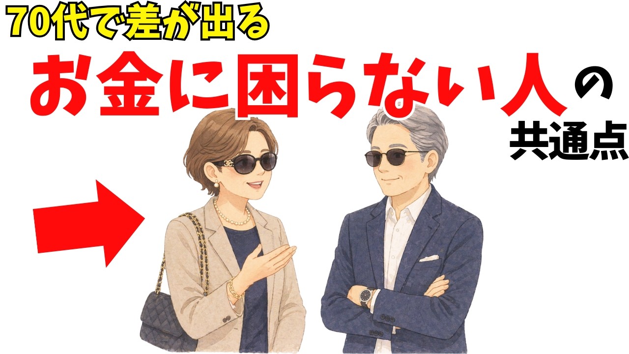 買い物の前に「人生を軽くするか」と問うだけで、お金と心の余裕が変わる理由