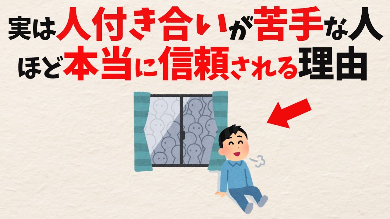 口下手で損をしている気がするとき——「話し上手が偉い」という前提をほどく