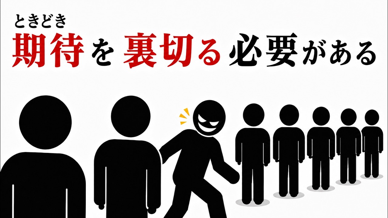 期待に応え続けると自分を失う？ 「普通はこうする」から抜け出すための小さな問いかけ